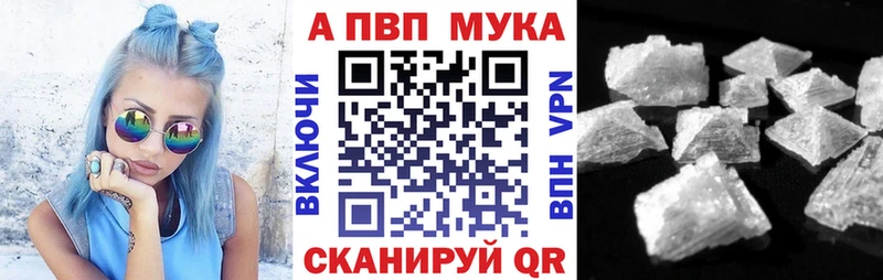 А ПВП кристаллы  Купить  Владикавказ 