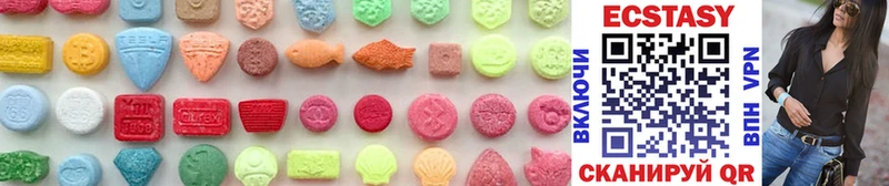 Ecstasy XTC Владикавказ