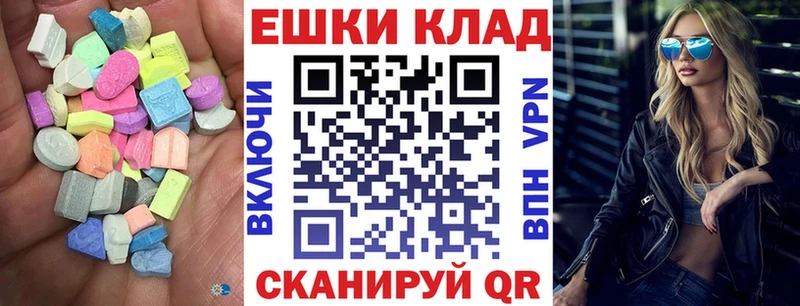 Купить  Владикавказ  ЭКСТАЗИ MDMA 