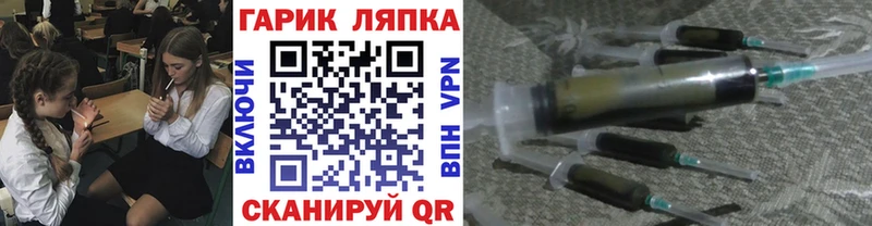 ГАШИШ хэш  Купить где  Владикавказ 