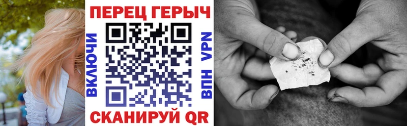 Купить  Владикавказ  ГЕРОИН белый 