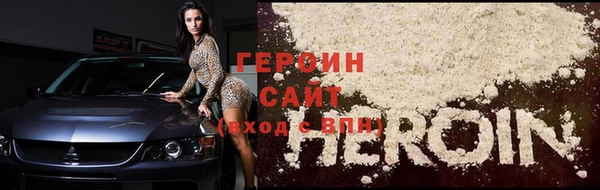 кокаин перу Зеленокумск