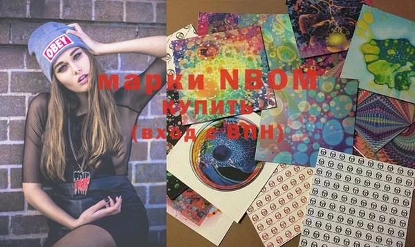 бутират Зеленодольск