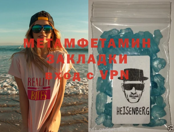 кокаин перу Зеленокумск