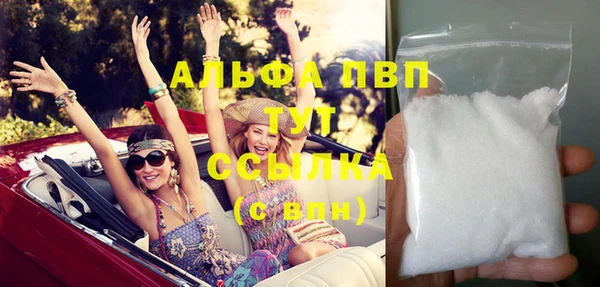 бутират Зеленодольск