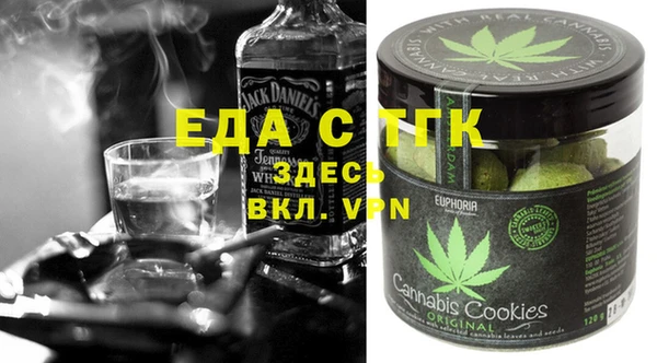 кокаин перу Зеленокумск