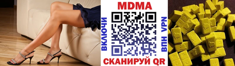 MDMA Molly  Купить закладки  Владикавказ 
