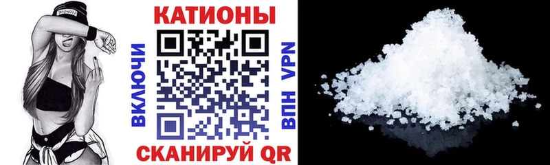 Купить  Владикавказ  МЕФ 4 MMC 