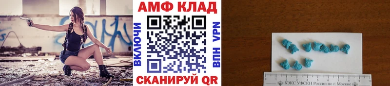 Купить  Владикавказ  МЕТАМФЕТАМИН Methamphetamine 