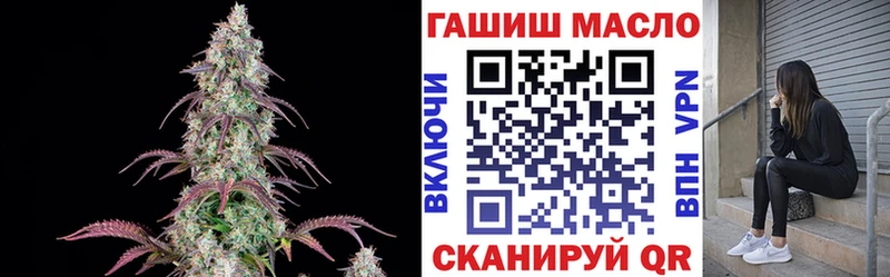 ТГК вейп  Купить  Владикавказ 